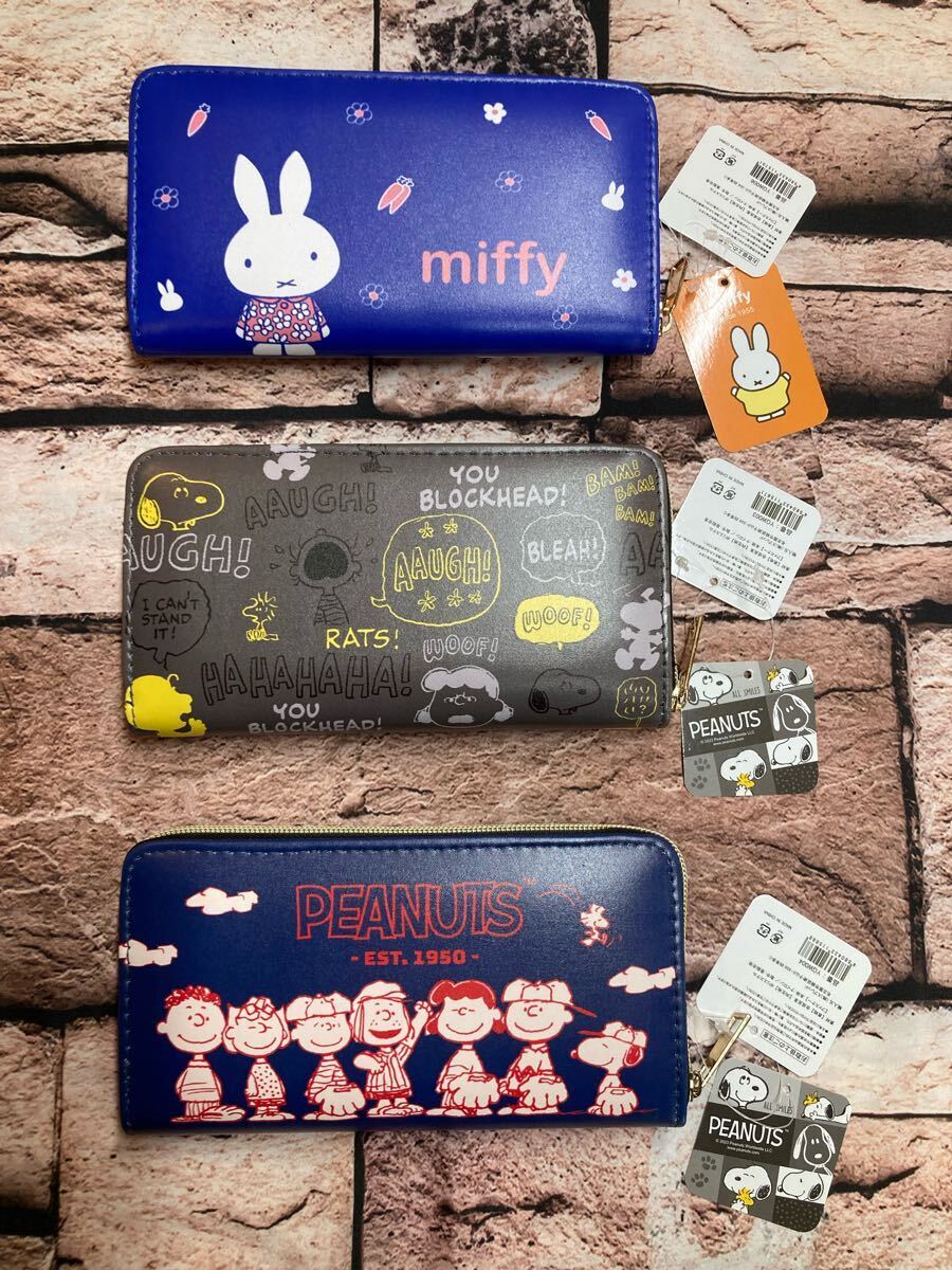 送料無料!人気キャラ 可愛い新バージョン!合皮長財布B(画像から)1個拍卖