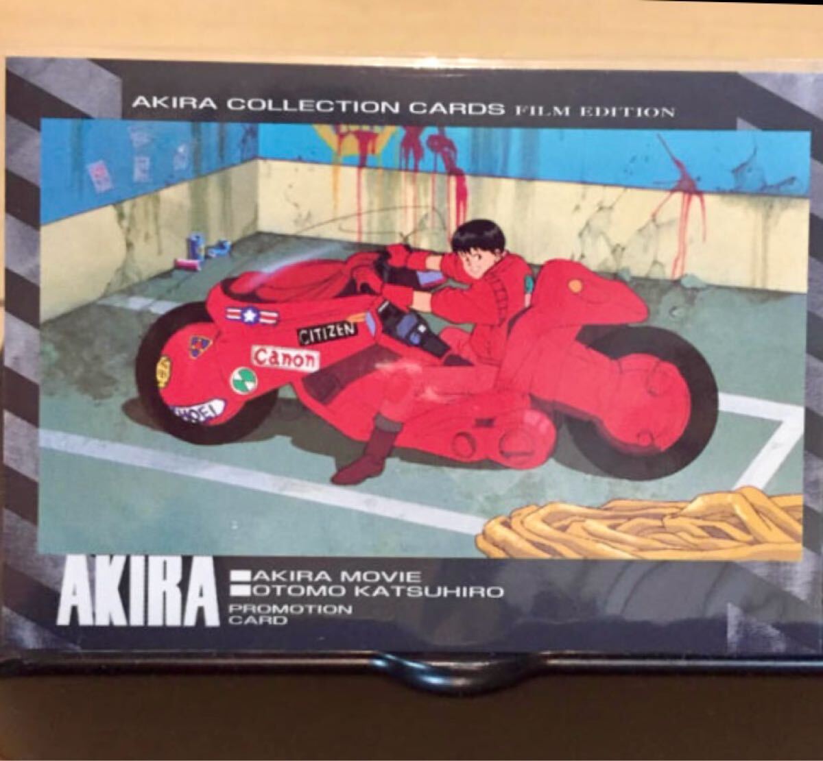 AKIRA アキラ 大友 コレクション カード フィルム エディション 非売品拍卖