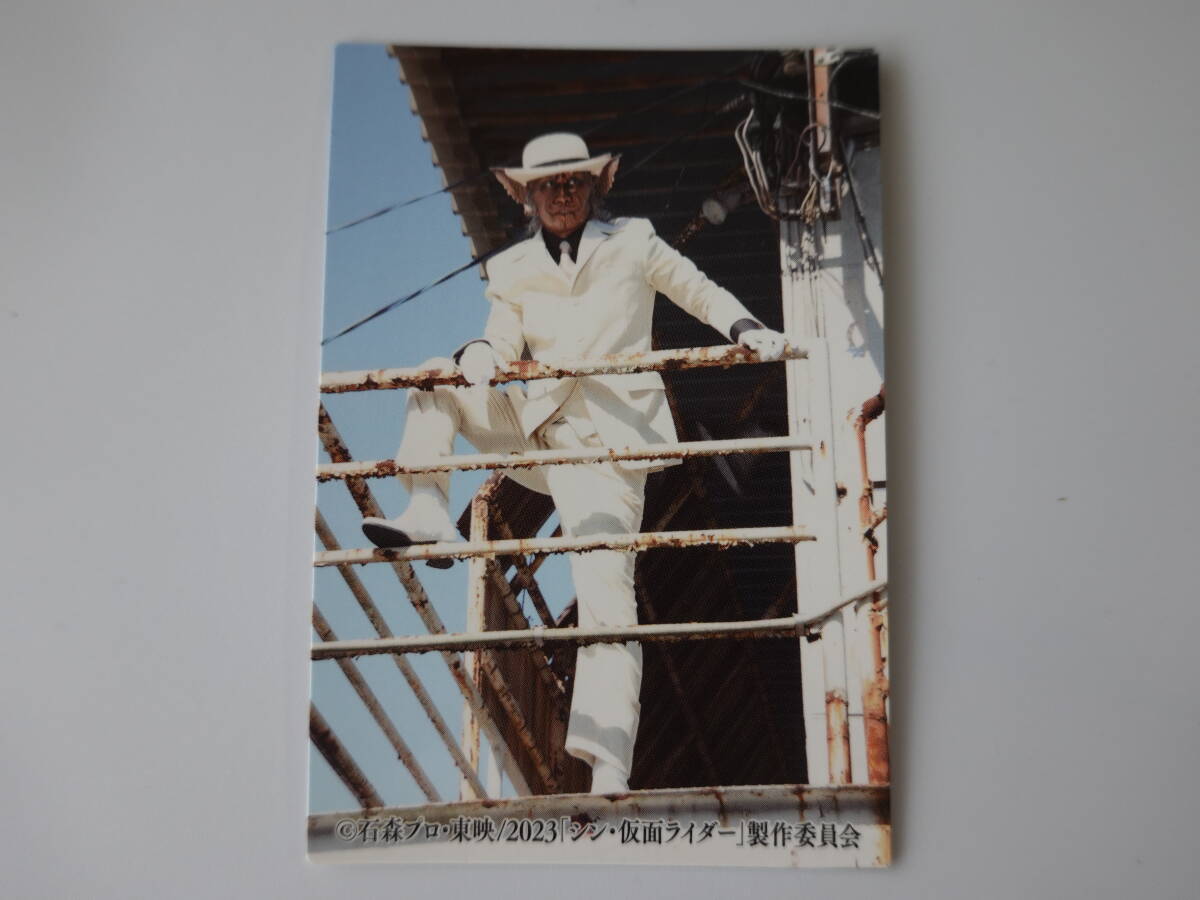 2.コウモリオーグ 2023Calbee シン・仮面ライダーチップス カルビー シン・仮面ライダーカード拍卖