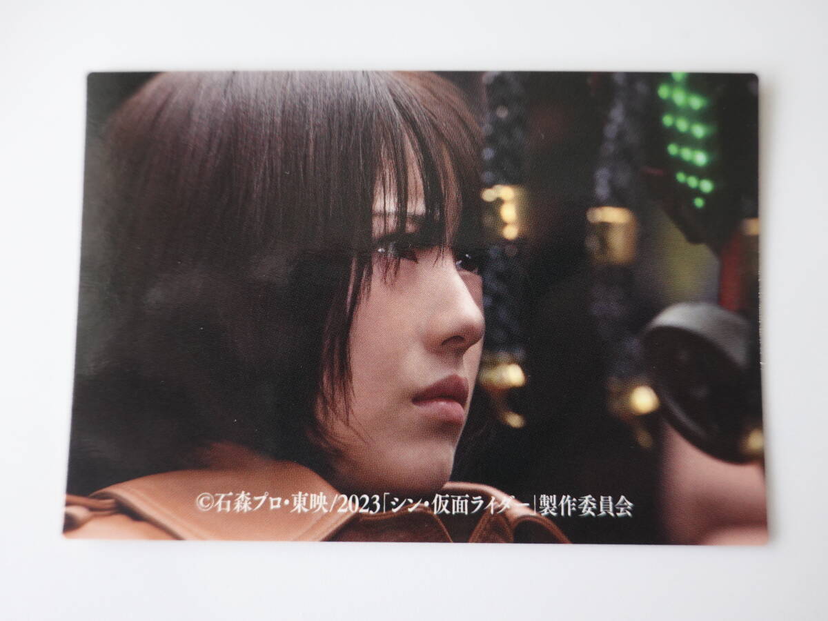 74.ルリ子がピンチだ! 浜辺美波 2023Calbee シン・仮面ライダーチップス 第2弾 カルビー シン・仮面ライダーカード拍卖