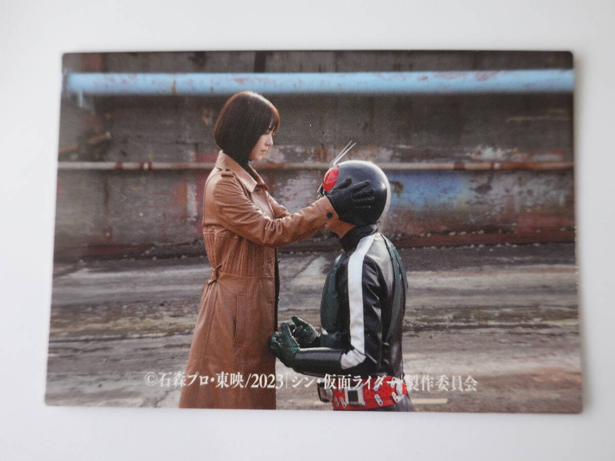 90.パリハライズとはなにか 浜辺美波 2023Calbee シン・仮面ライダーチップス 第2弾 カルビー シン・仮面ライダーカード拍卖