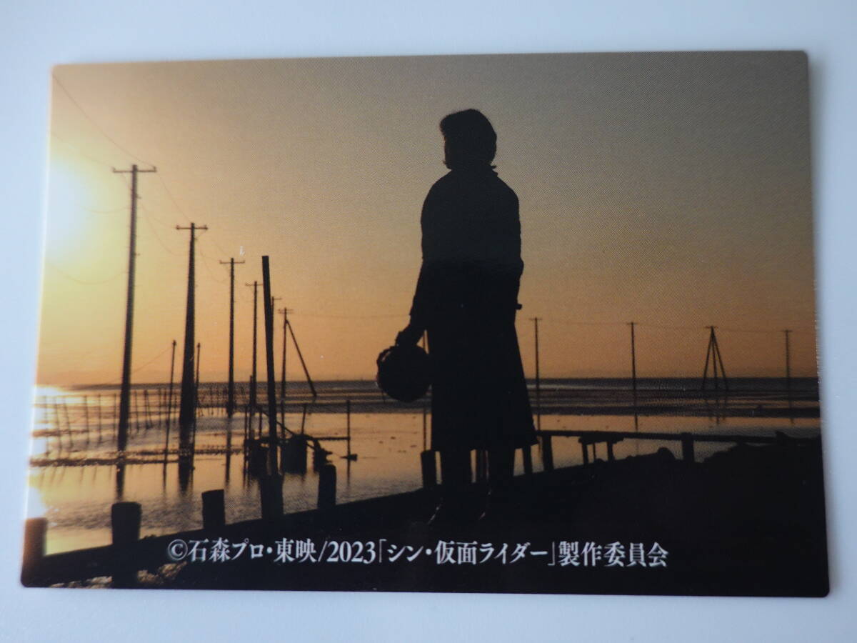 97.たくされた願い 2023Calbee シン・仮面ライダーチップス 第2弾 カルビー シン・仮面ライダーカード拍卖