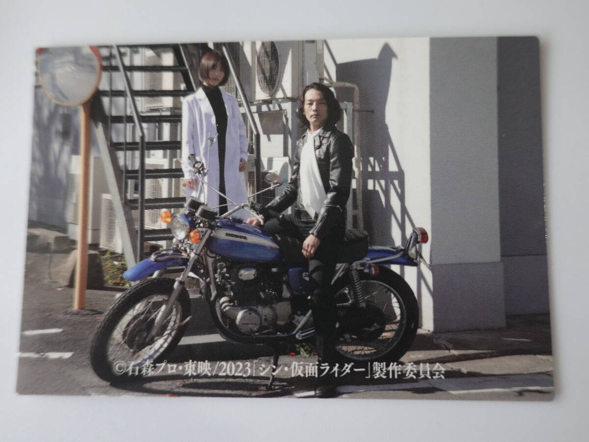 103.ルリ子とイチロー 浜辺美波 森山未來 2023Calbee シン・仮面ライダーチップス 第2弾 カルビー シン・仮面ライダーカード拍卖