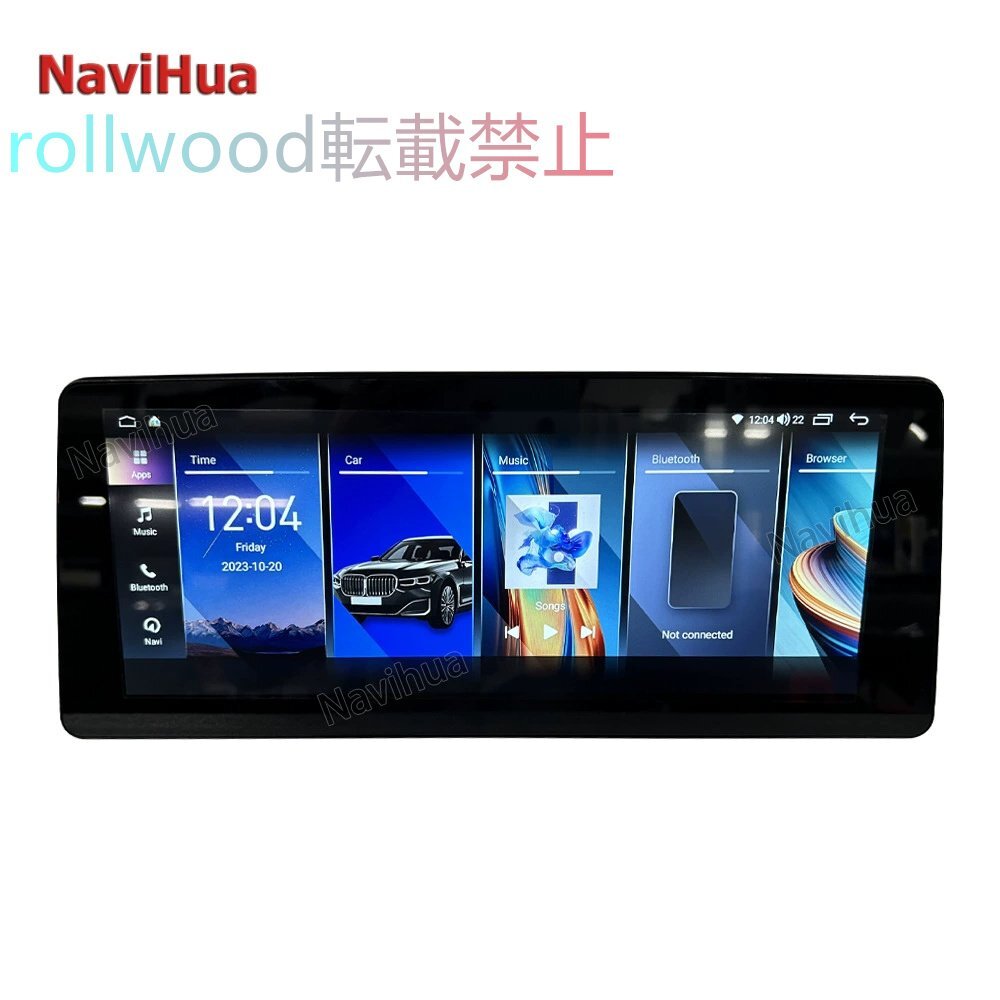 大画面 Android CarPlay ナビゲーション BMW 3シリーズ 5シリーズ X5 X6 往年型から新型へ 2+32GB拍卖