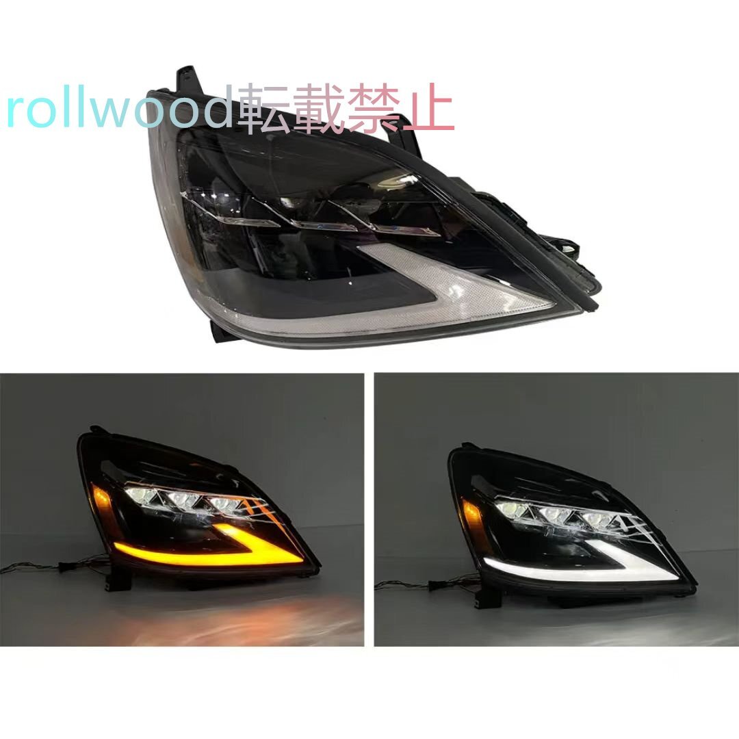 レクサス GX470 2003-2009 ヘッドライト LEDレンズヘッドライト拍卖