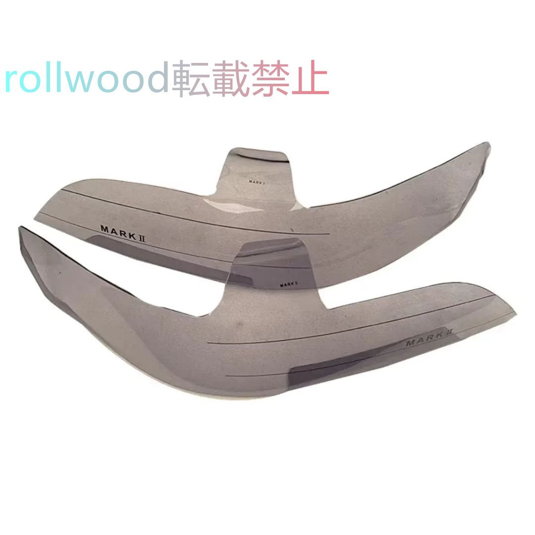 トヨタ マークGX90 JZX90 前照灯と角灯統合カバー 1992-1995 車用スモークライトカバー拍卖