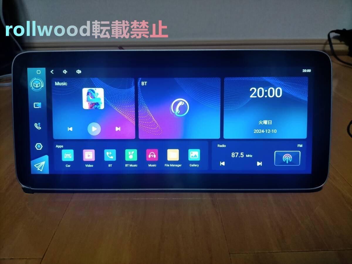 吉姆尼JB64W セラリオンJB74W 12.3インチ(12インチ)ディスプレイオーディオ大型スクリーンAndroidナビゲーション拍卖