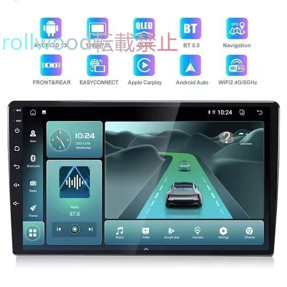 10インチ Android 車載大画面ナビゲーション GPS スマートナビゲーション CarPlay クアッドコア 2+64GB拍卖