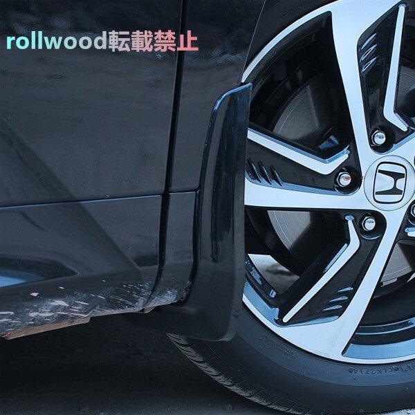 ホンダ オデッセイ ハイブリット カスタム パーツ アクセサリー HONDA ODYSSEY RC1 RC2 RC4 マッドガード拍卖