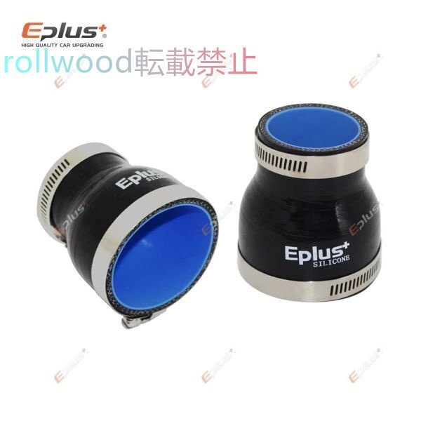 汎用 シリコンチューブホース インタークーラー ターボパイプ ジョイント パイピング マルチサイズ拍卖