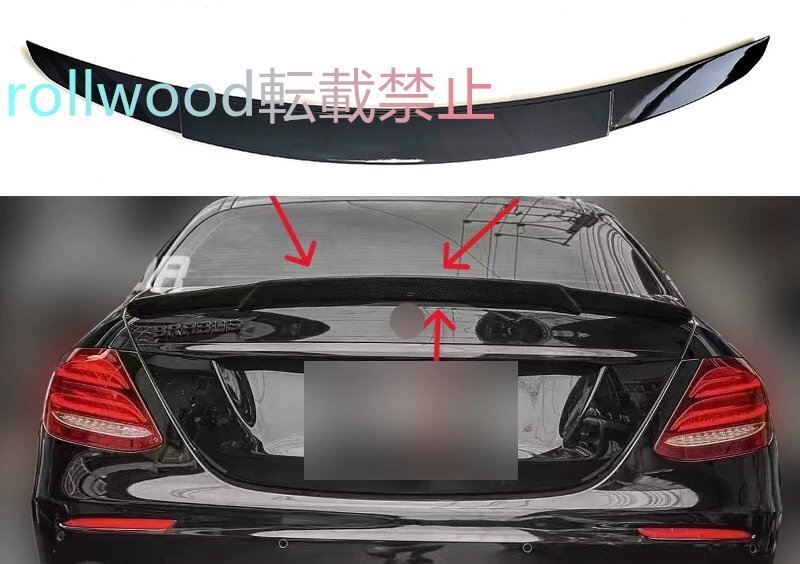 メルセデス・ベンツ Eクラス W213 2016~2021 ラック リアウイング カーボンパターン リアディフューザー拍卖