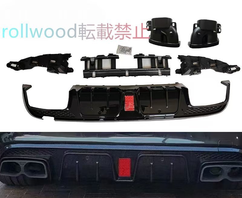 メルセデス・ベンツ Cクラス W205 C205 2ドア 4ドア 2015~2021 ライト付きリアリップ 4本出しテールパイプ拍卖