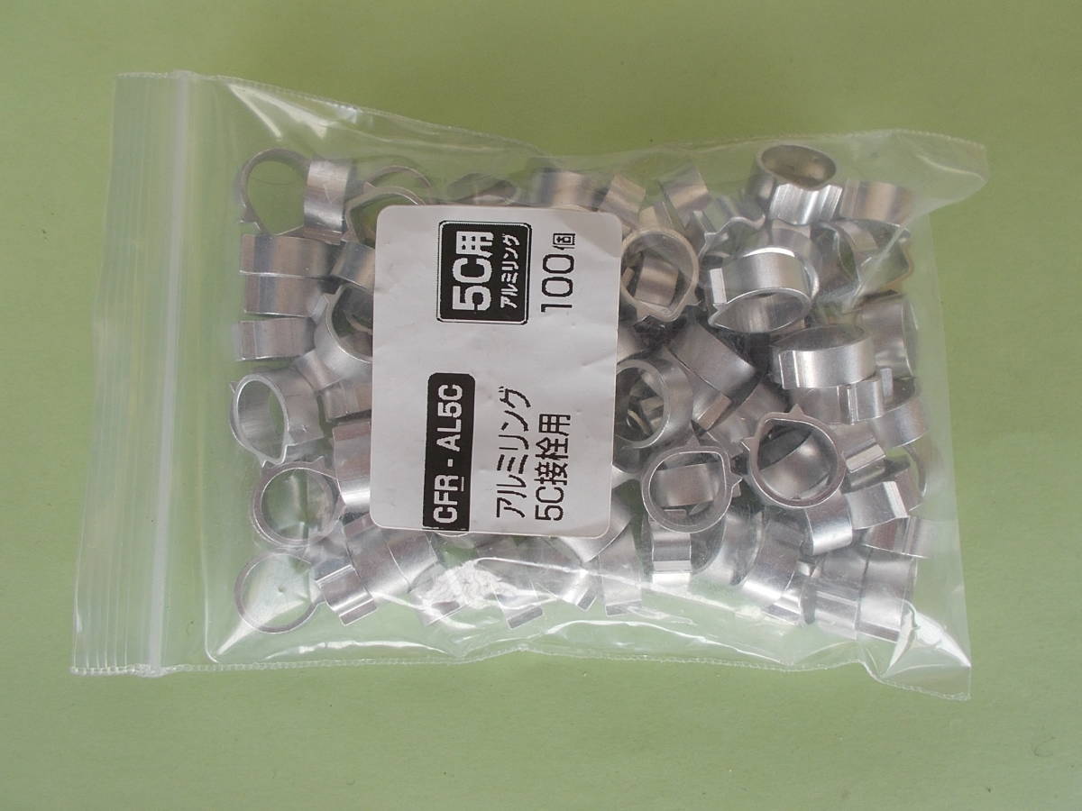 F0■ 5C用 コネクターリング100個(F型接栓用)新品 ■fp-5ring100_jam7拍卖