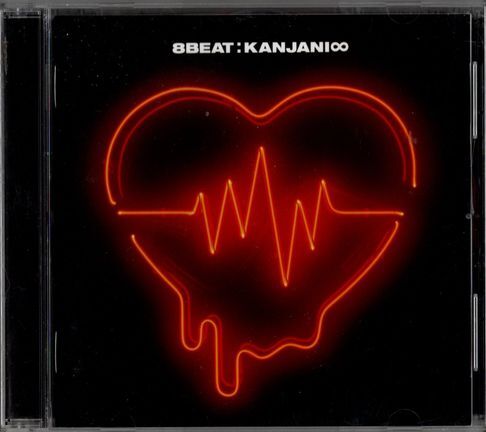 CD★関ジャニ∞/8BEAT拍卖