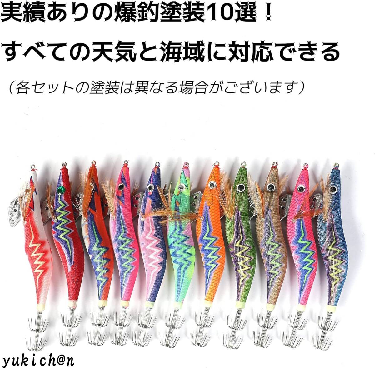 エギセット 10タイプ爆釣セット 夜光 ケース付き10本セット 実績の爆釣塗装 2.5号 エギングルアーセット タコルアー拍卖