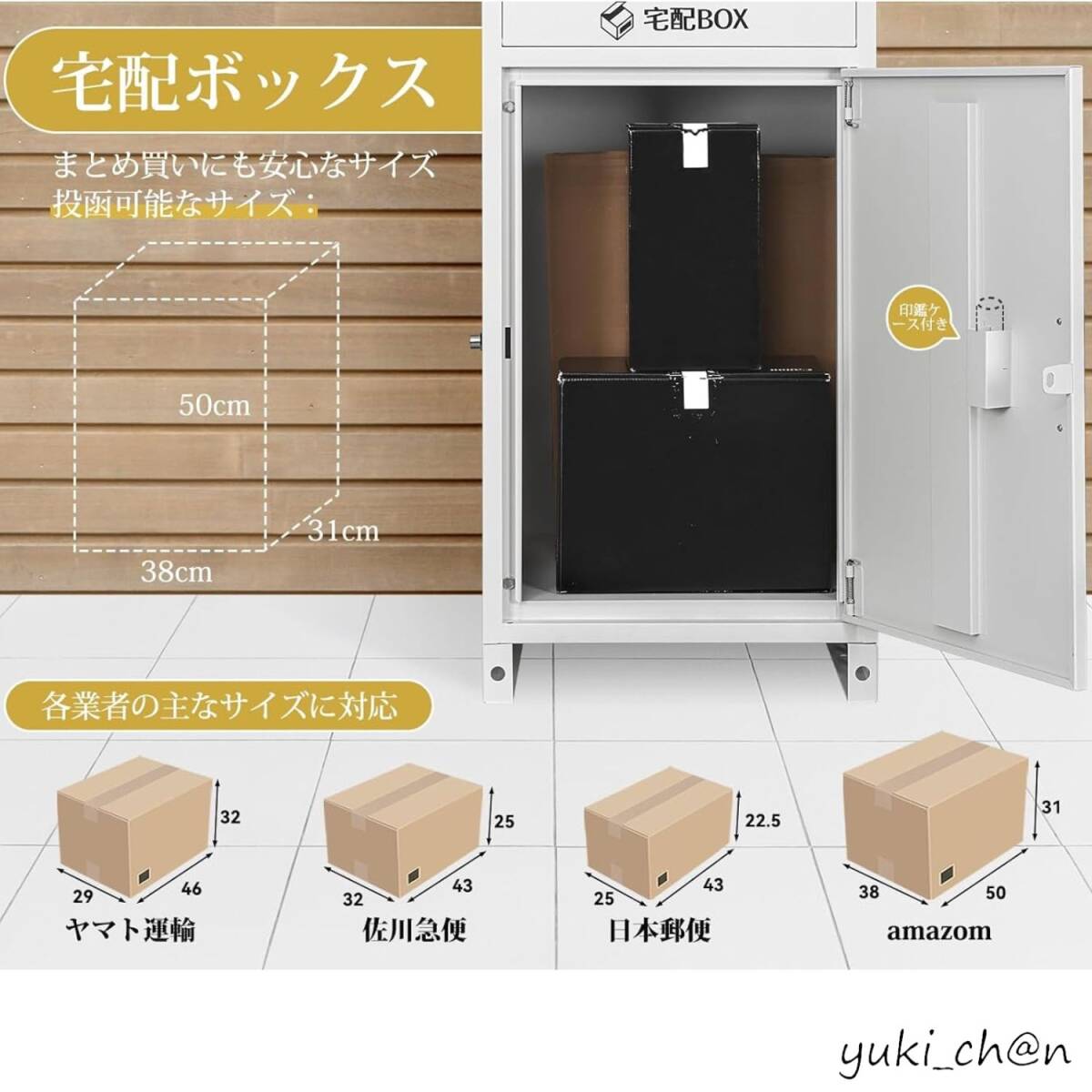 宅配ボックス 宅配BOX ホワイト 白 大容量 ポスト一体型 大型 組み立て不要 個人宅用 郵便受け 盗難防止 屋外 防水拍卖