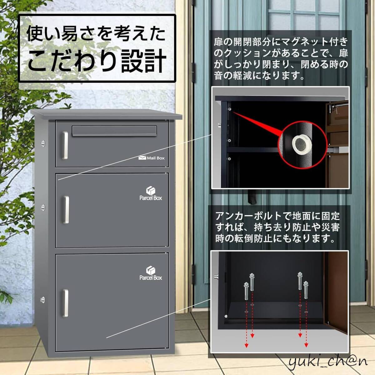 宅配ボックス 宅配BOX 置き配ボックス グレー ポスト一体型 屋外 防水 大容量 戸建て用 個人宅用 郵便受け 盗難防止拍卖