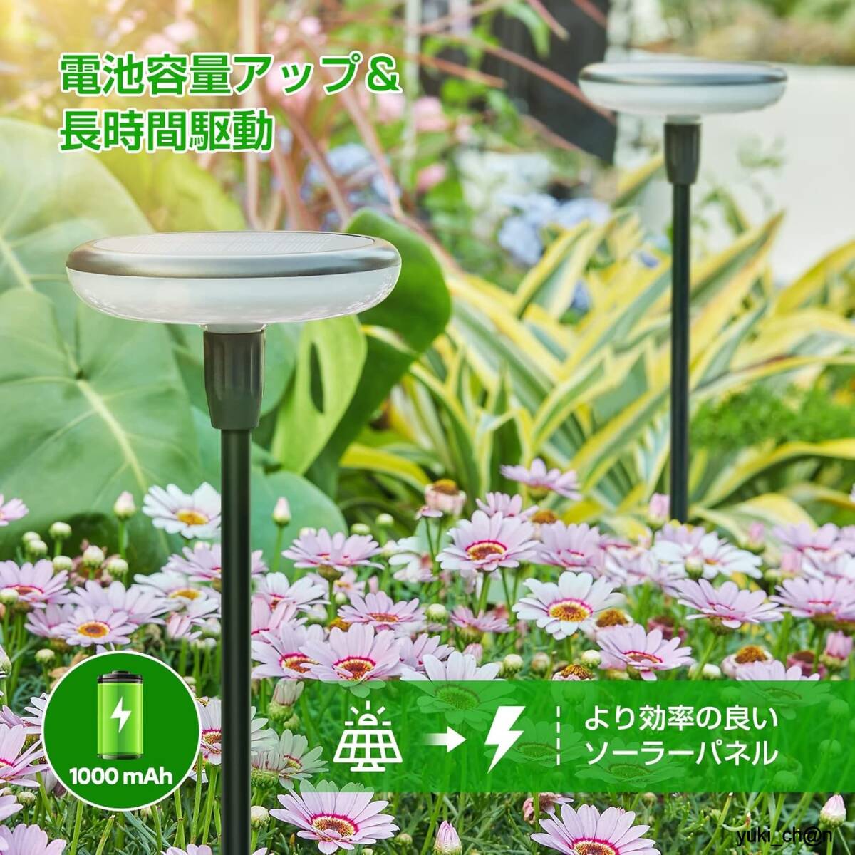 ガーデンライト ソーラー屋外ライト 4個セット 風に揺れる おしゃれ 埋め込み式 IP67防水 34ルーメン 高輝度 ソーラー 暖色LED 自動点灯拍卖