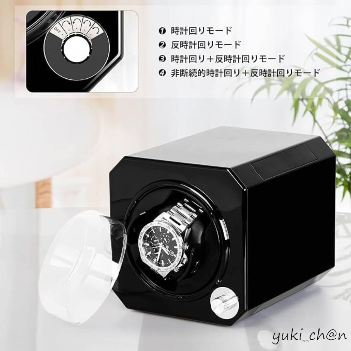 新型ワインディングマシーン ウォッチワインダー 腕時計自動巻き器 腕時計ワンダー マブチモーター搭載 静音設計 男女の腕時計対応拍卖