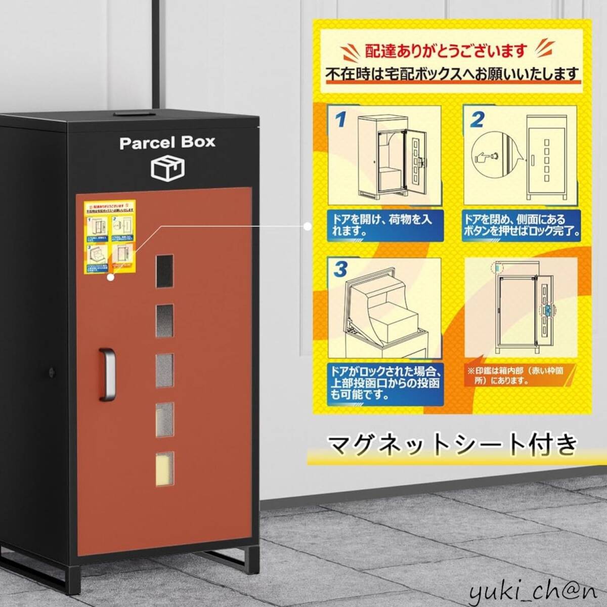 宅配ボックス 宅配BOX ポスト付き 置き配 レッド 組み立て不要 複数投函可能 防水 屋外 大容量 盗難防止 両開扉 戸建て用拍卖