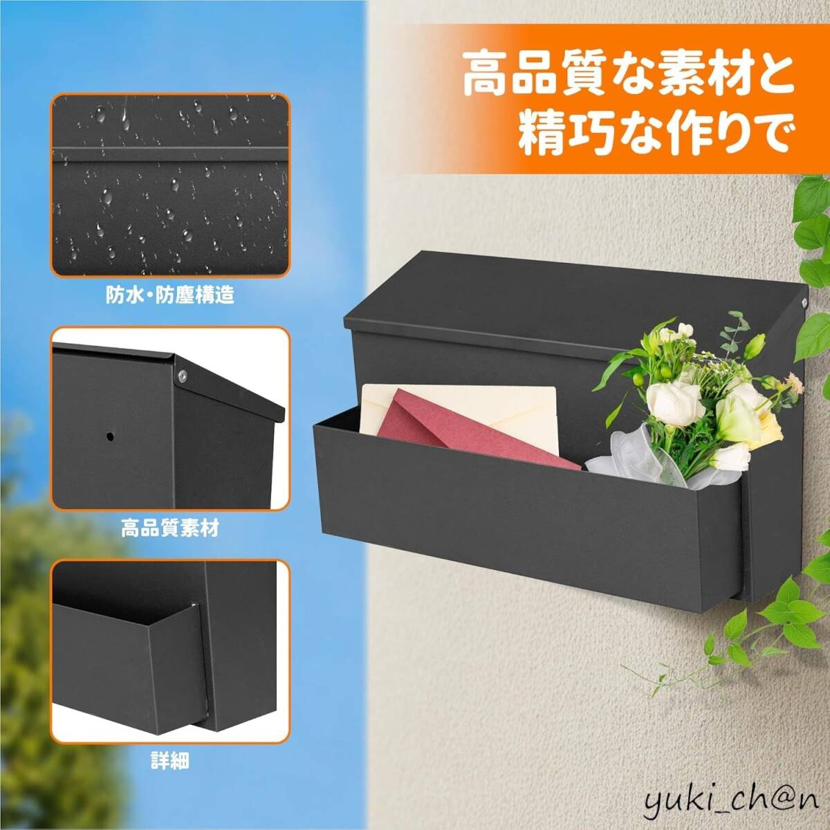 郵便ポスト メールボックス ポスト 郵便受け 壁掛け 屋外 防水 防塵 盗難防止 大容量 戸建て用 複数受け取りできる 簡単設置拍卖