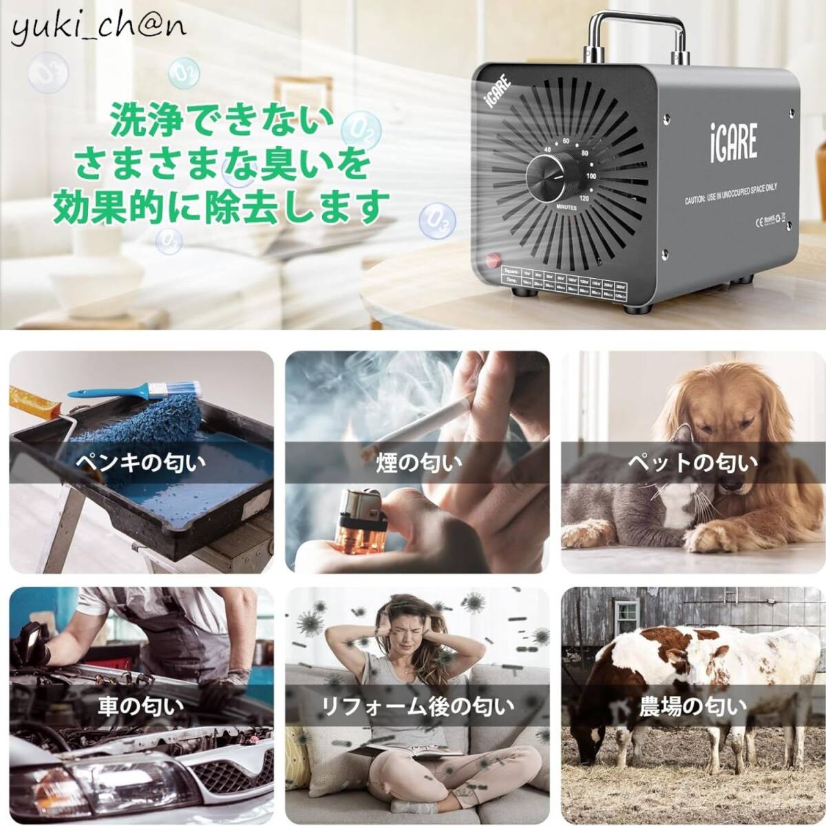 オゾン発生器 業務用オゾン脱臭機 家庭用空気清浄機 PSE認証済 消臭 除菌 日本仕様 電気用品安全法準拠 強力消臭 グレー拍卖