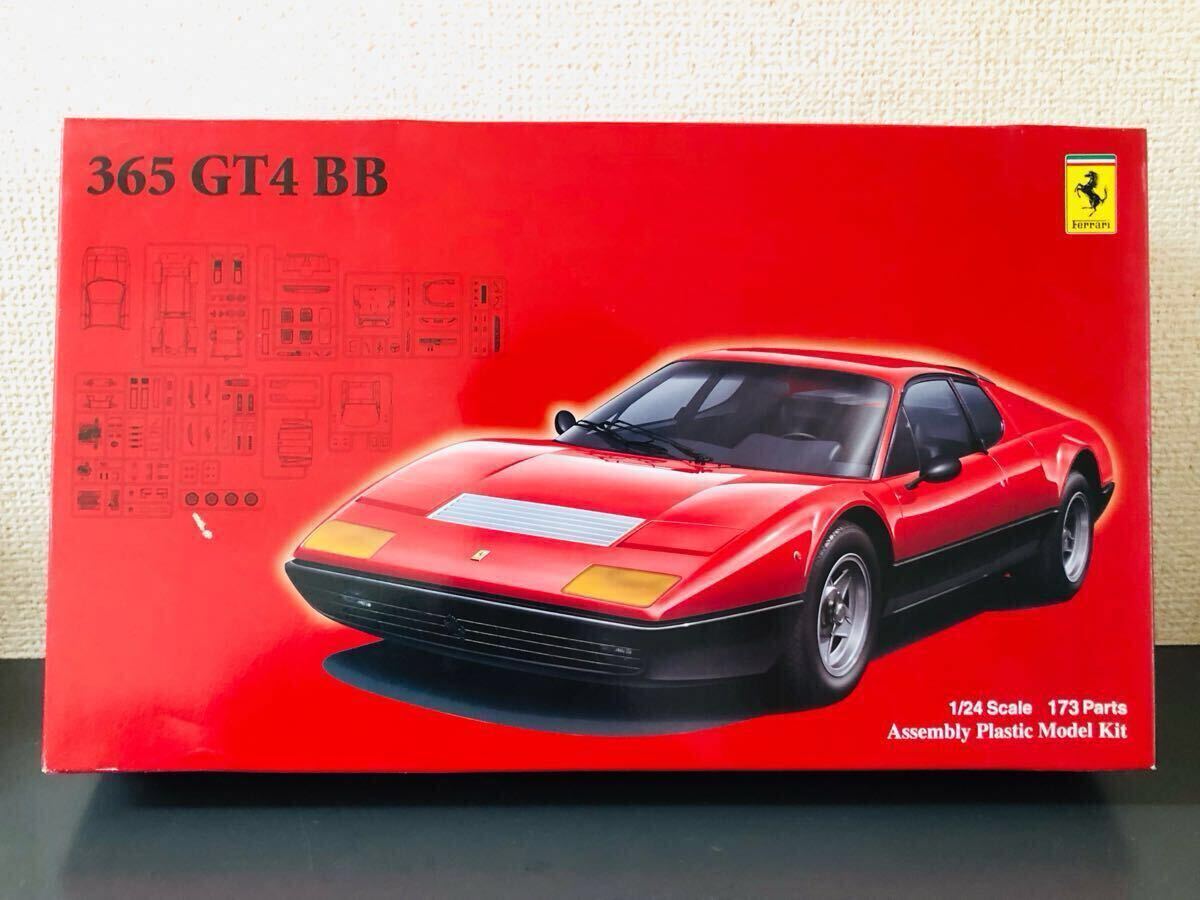 激レア!1/24 フジミ フェラーリ 365 GT4 BB 検 タミヤ ハセガワ 250 GTO TR LM 330 P4 デイトナ 312 512 テスタロッサ F40 F50 エンツォ拍卖