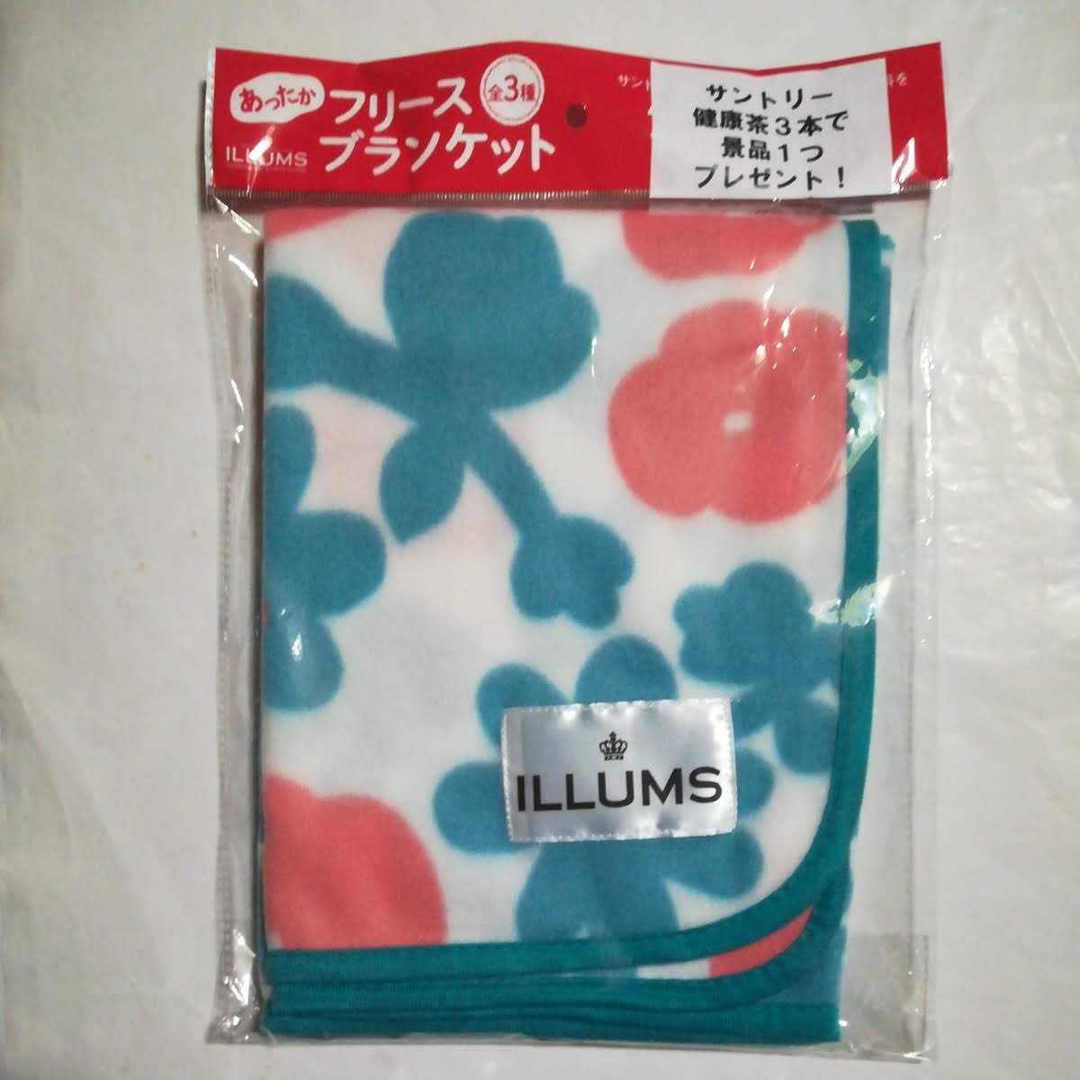 サントリー×ILLUS オリジナルブランケット ブルー拍卖