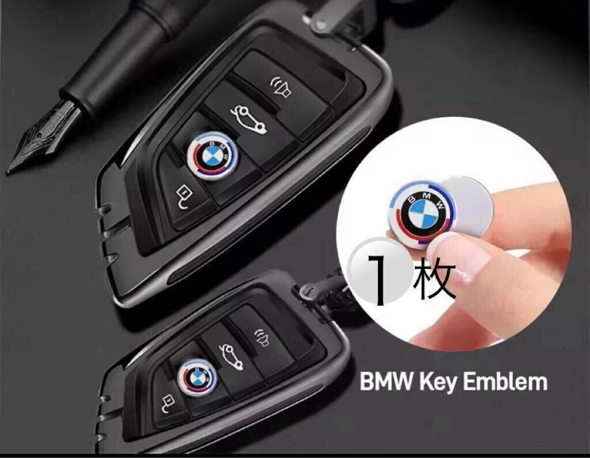 BMW スマートキー キー・オーディオ エンブレムステッカー 11mm 1枚.拍卖