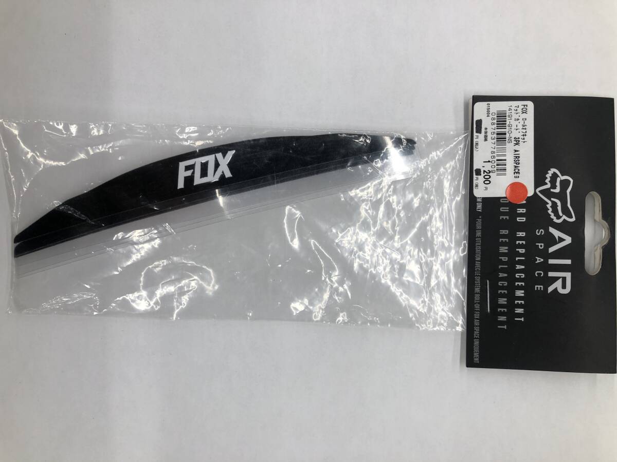 :新品 FOX RACING フォックスレーシング 2019モデルまで エアスペース用マッドガード 14191-910-NS 管理3006拍卖