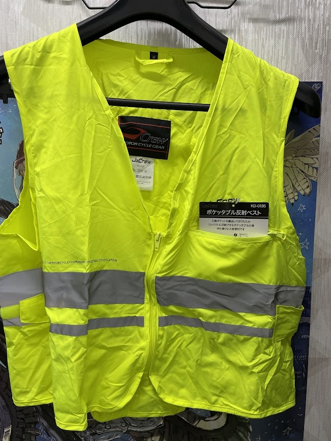 新品展示品 J-crew KD-0135 ポケッタブル反射ベスト イエロー Mサイズ ジェイアンブル 管理3006拍卖