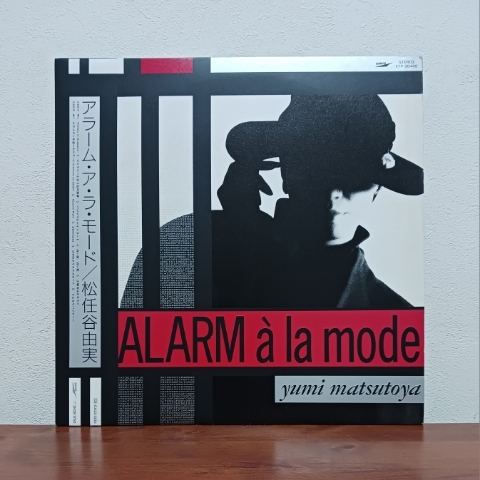 帯付LP/ 松任谷由実「アラーム・ア・ラ・モード / ALARM a la mode」土曜日は大キライ Holiday in Acapulco さよならハリケーン 拍卖
