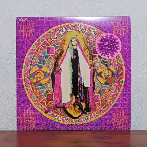 LP/ アン・ルイス☆ANN LEWIS「ジョシン / JOSHIN」歌詞カード付 / 天使よ故郷を見よ(カメリア・ダイヤモンドCM曲)拍卖