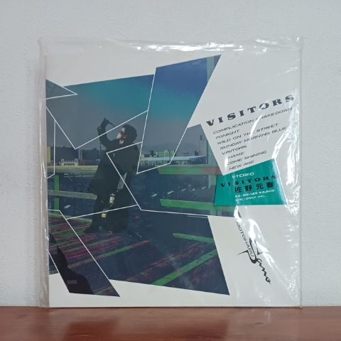 LP/ 佐野元春「ビジターズ / VISITORS」外袋にシール帯付き / トゥナイト / コンプリケイション・シェイクダウン拍卖