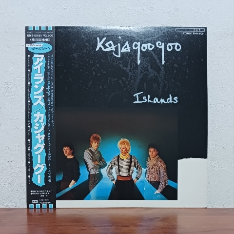 帯付LP/ カジャグーグー☆KAJA GOO GOO「アイランズ / ISLANDS」ライオンズ・マウス ビッグ・アップル バック・オン・ミー拍卖