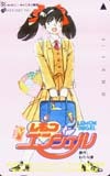 テレカ テレホンカード レモンエンジェル OR004-0035拍卖
