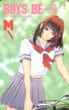 テレカ テレホンカード BOYS BE SM001-0051拍卖