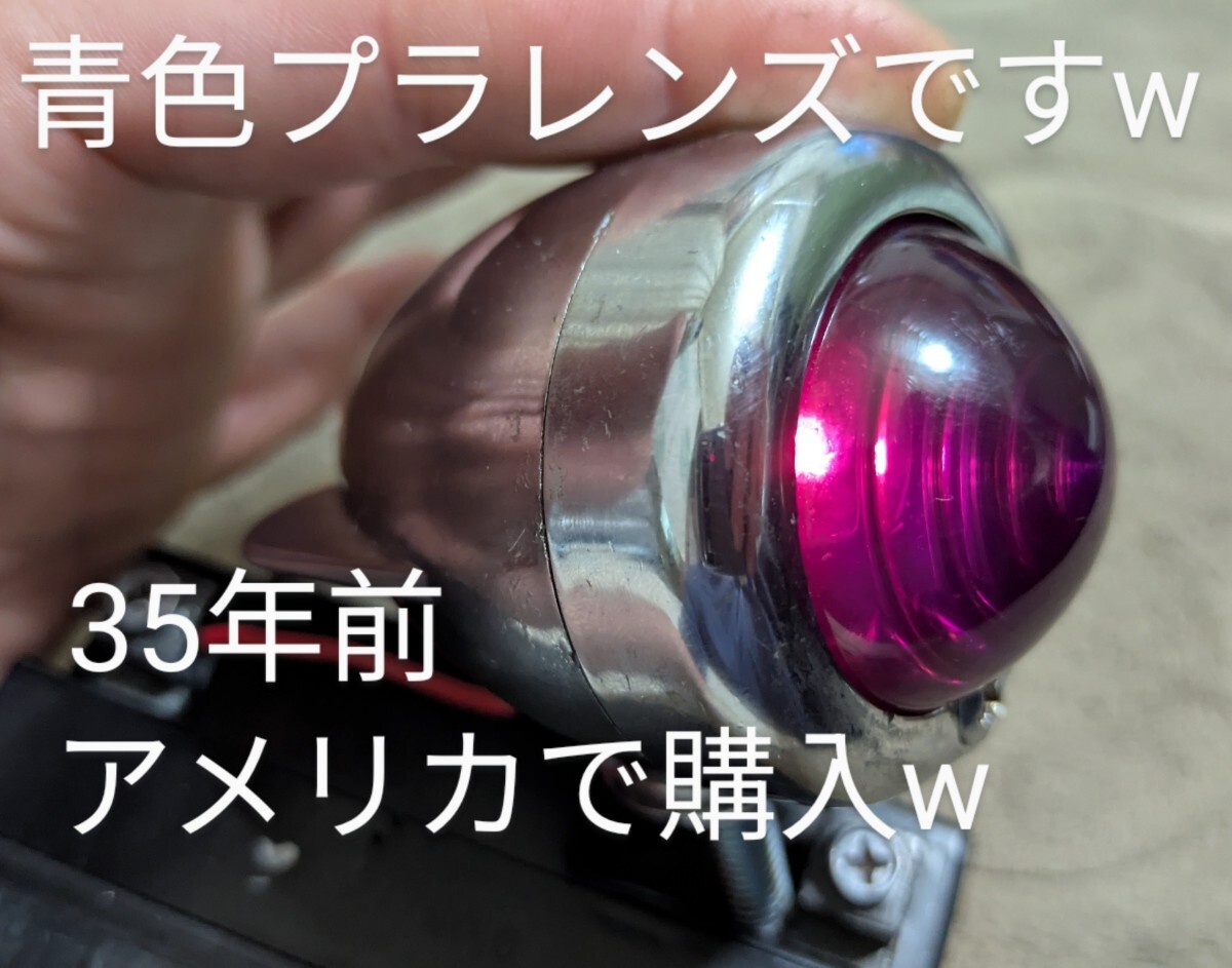 ( 赤コード )新品 未使用 メッキにザラつき有り 35年前にアメリカで購入 ハーレー ナックル パン ショベル SR 400 W 650 拍卖