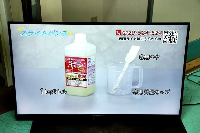 SHARP シャープ 50V型 液晶テレビ AQUOS 4T-C50AJ1 4K 本体/B-CAS・HDMIケーブル付き (※送料0円表示でも別途発生します) 57182Y拍卖