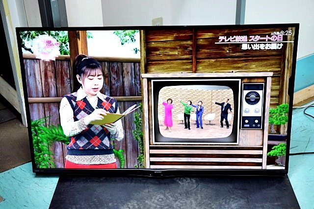 SHARP シャープ 50V型 液晶テレビ AQUOS 4T-C50AJ1 4K 本体/B-CAS・HDMIケーブル付き (※送料0円表示でも別途発生します) 57181Y拍卖