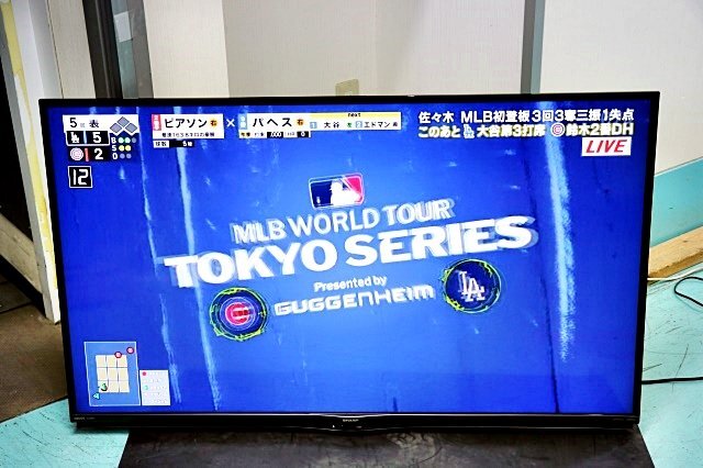 SHARP シャープ 50V型 液晶テレビ AQUOS 4T-C50AJ1 4K 本体/B-CAS・HDMIケーブル付き (※送料0円表示でも別途発生します) 57183Y拍卖