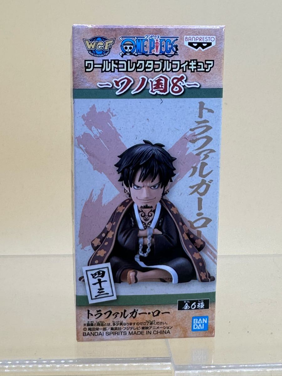 未開封 ワンピースワールドコレクタブル フィギュア ワノ国8 トラファルガー・ロー WCF ワーコレ拍卖