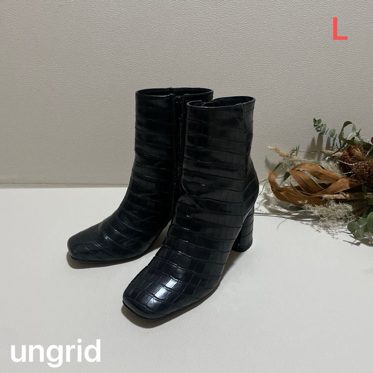 ungrid スクエアトゥショートブーツ クロコ ブラック レディースLサイズ 美品 アングリッド チャンキーヒール ブーティ 黒 レザー拍卖