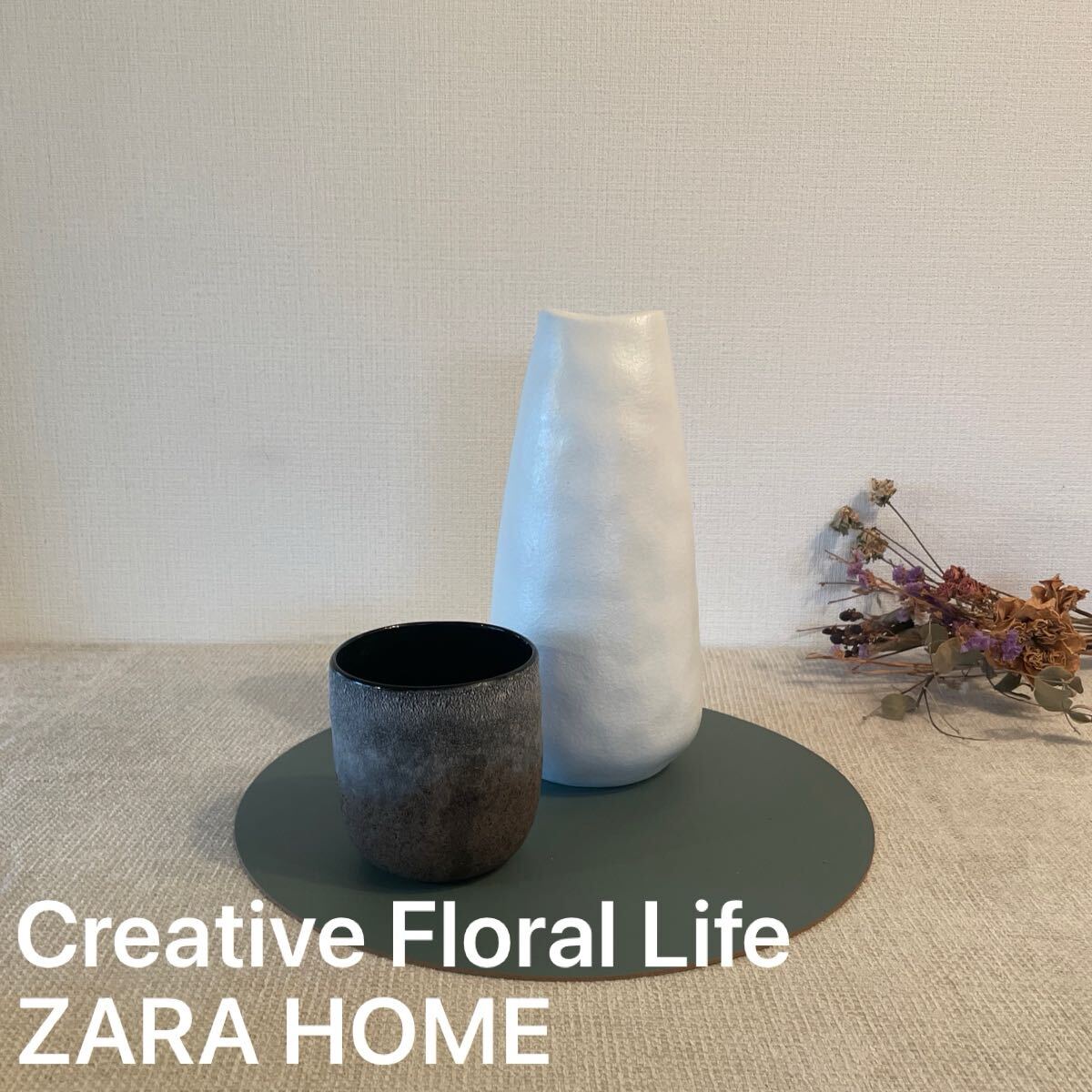 ZARA HOME 花瓶 花器 フラワーベース 陶器 白 ザラホーム クリエイティブフローラルライフ インテリア 未使用 植木鉢 ポッド拍卖
