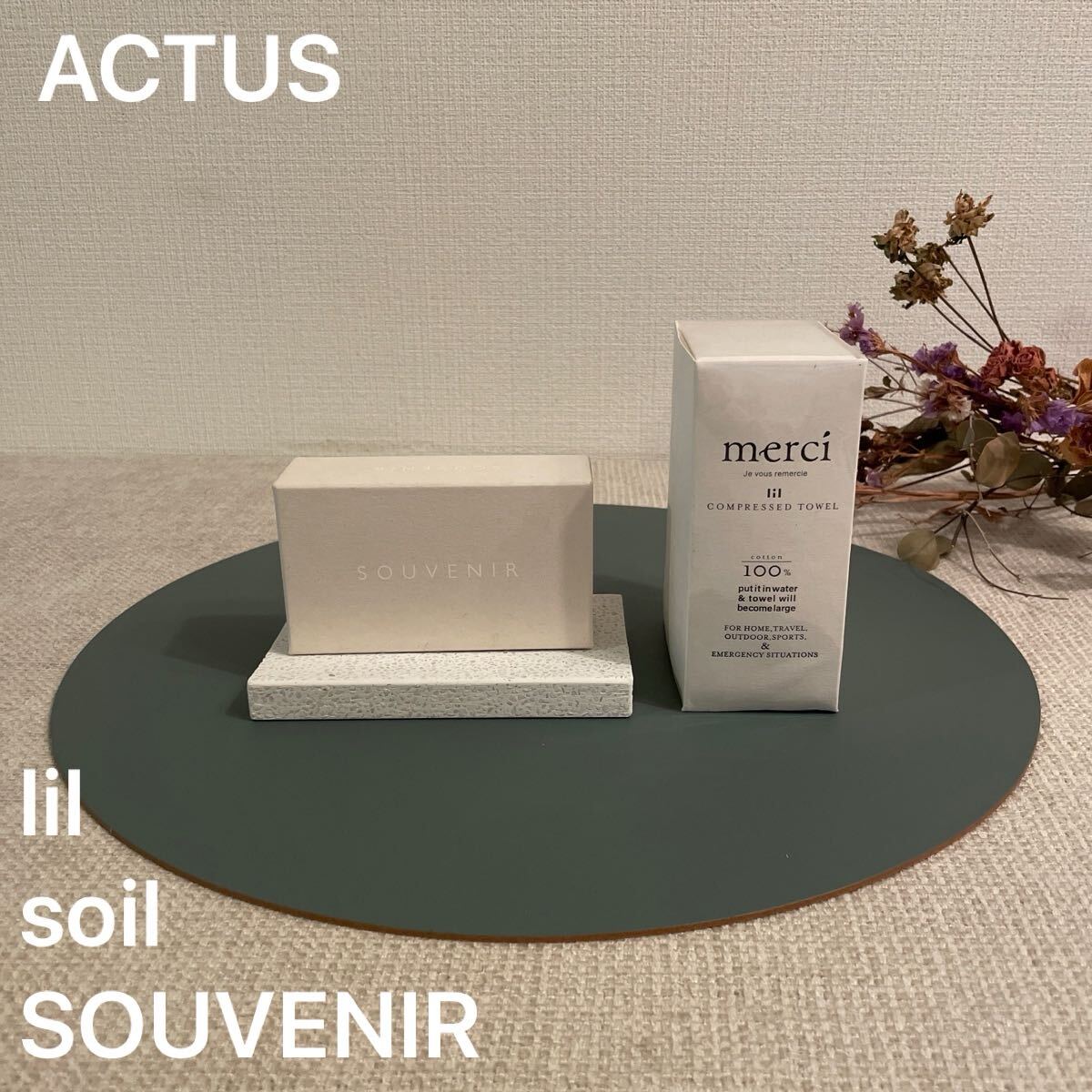 ACTUS バスグッズ まとめ売り SOUVENIR 石鹸 ソープ リッチシア soil 珪藻土 ソープディッシュ スポンジ lil 圧縮タオル 未使用拍卖