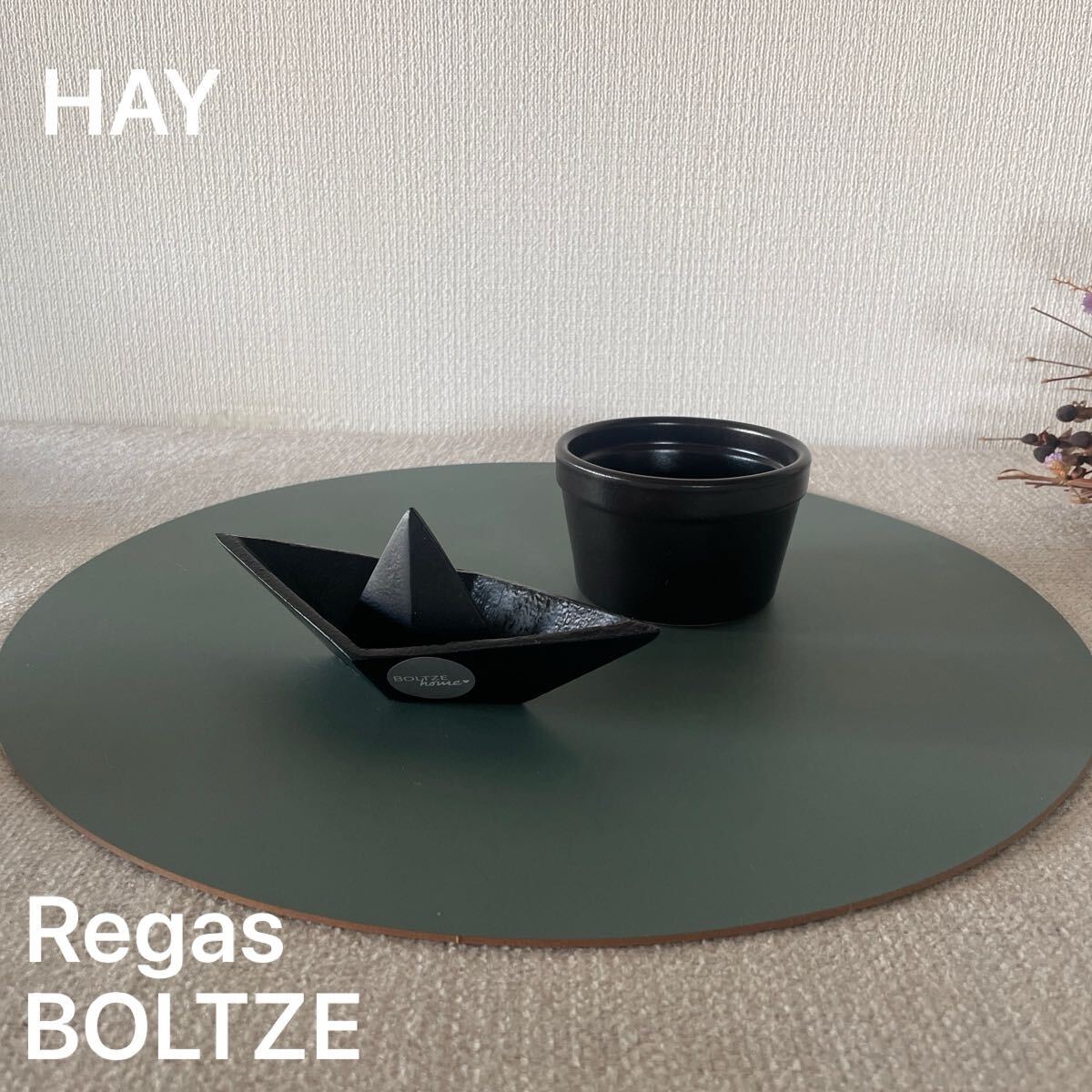 HAY 雑貨 2点セット まとめ売り レガス ラメキンL ココット 小物入れ 食器 オブジェ BOLTZE ドイツ 北欧 スペイン インテリア拍卖