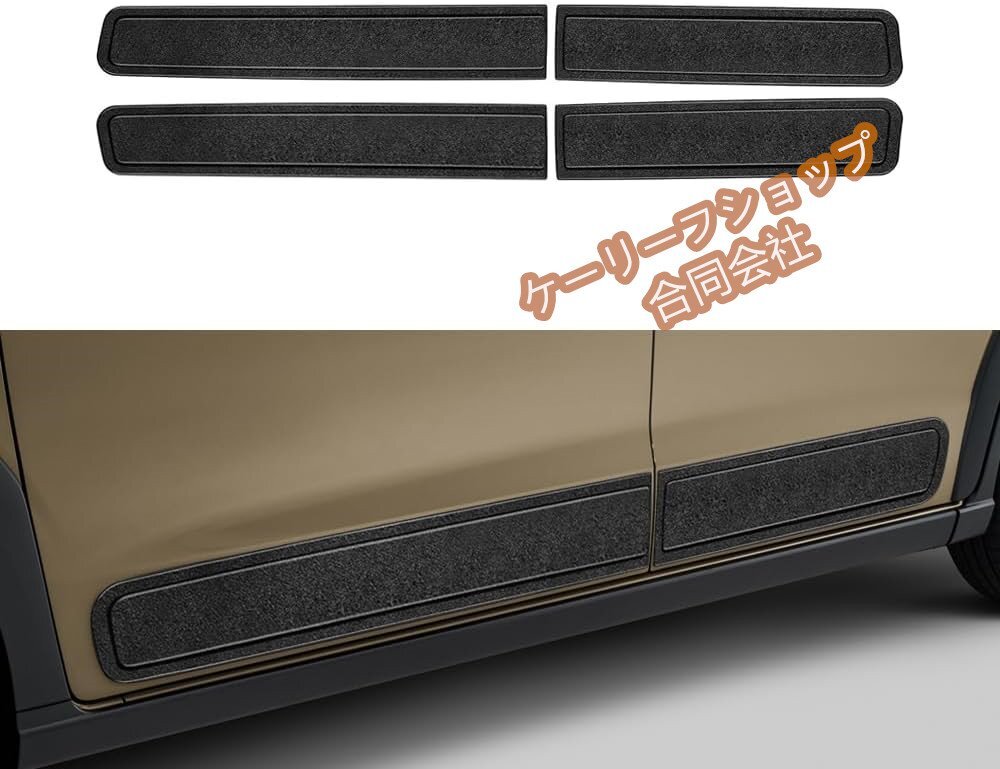 新型 フリード GT系 エアー クロスター サイドドアトリム サイドドアロアガーニッシュ サイドリップガーニッシュ エアロパーツ ABS製 4P拍卖