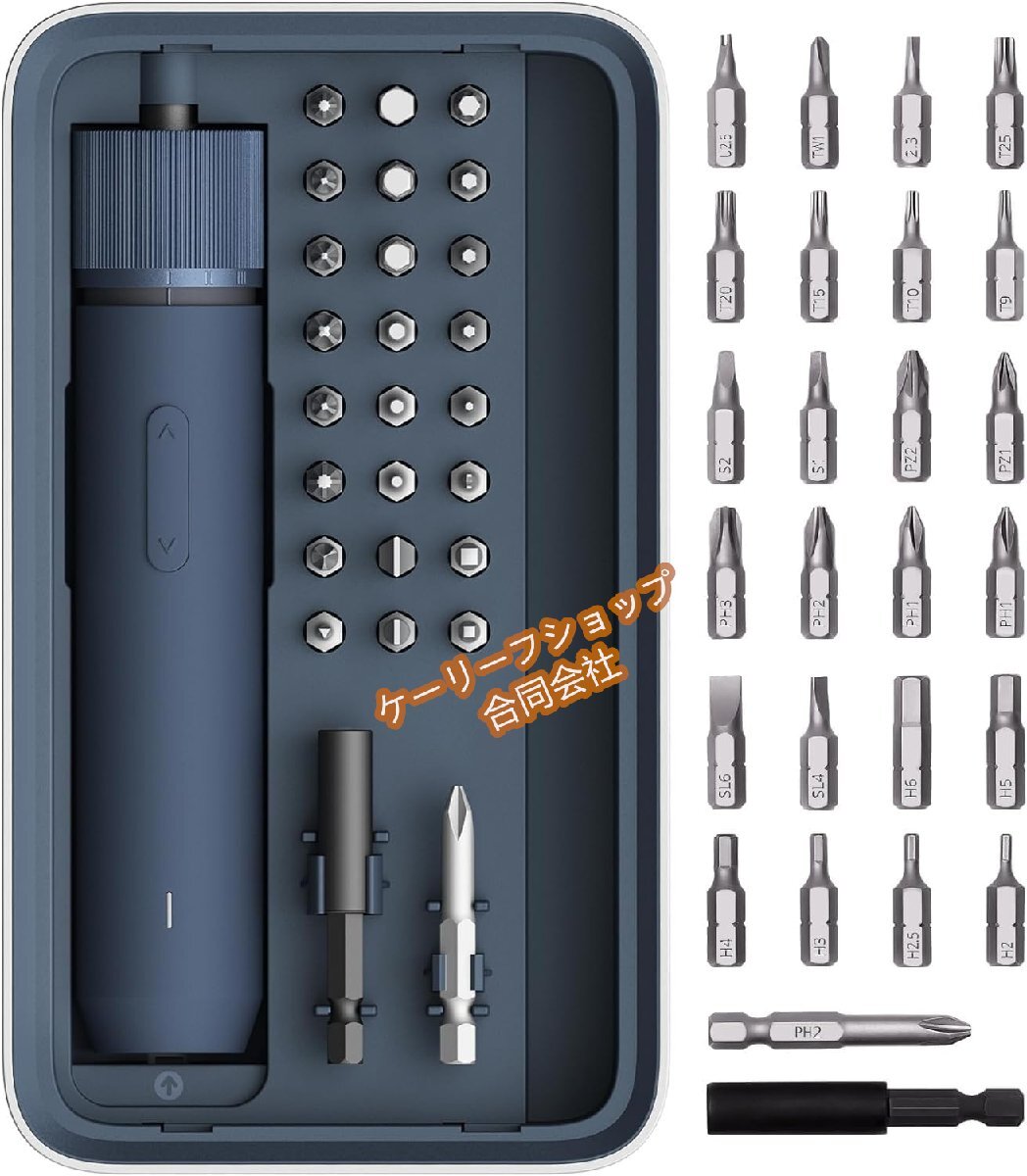 Type-C充電 3.6V ドライバーキット 最大トルク4N・M 25本S2合金鋼ビット付属 3段階トルク調整 電動 手動操作対応 LEDライト 1500mAh大容量拍卖
