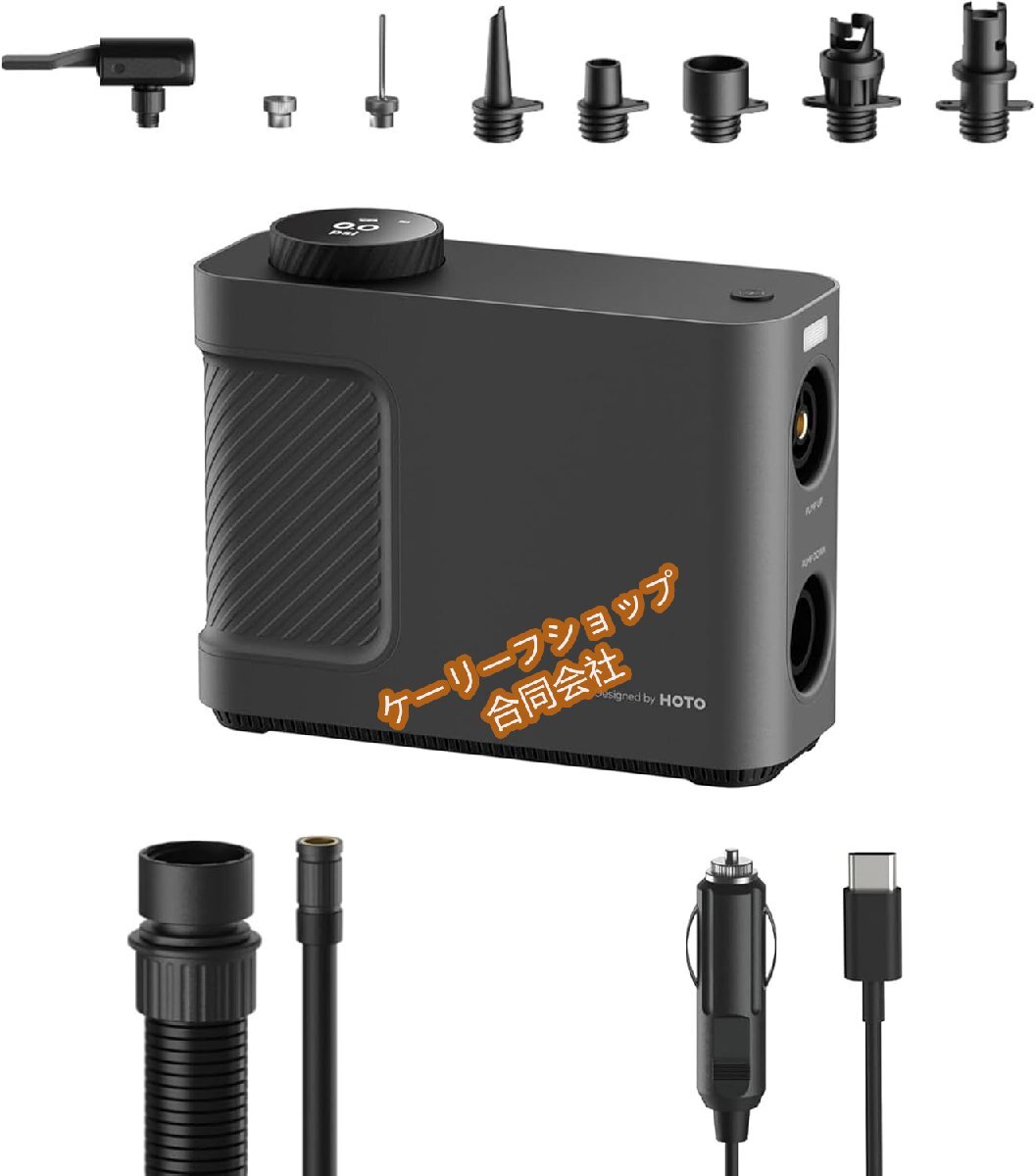 USB充電式 HOTO エアポンプ 電動 空気入れ 軽量 強力 空気抜き 携帯式 大容量バッテリー キャンプ 浮き輪 9つのモード搭載 Type-C拍卖