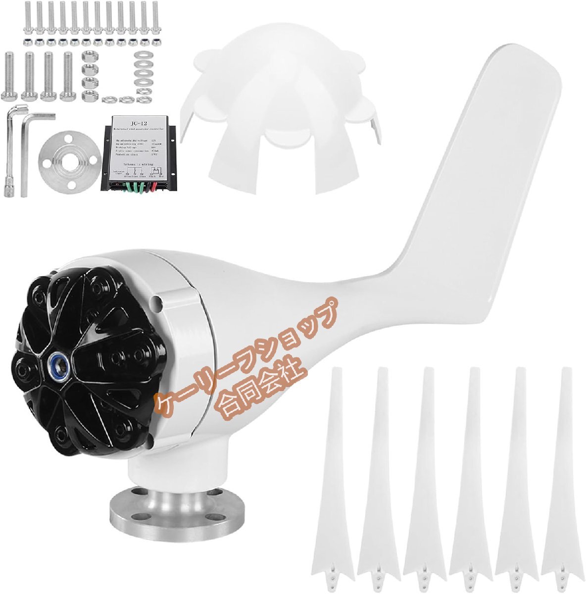 6ブレード 風力タービン発電機 800W風車発電機、簡単な設置とメンテナンスAC発電機システム、ボート、テラス(12v)拍卖